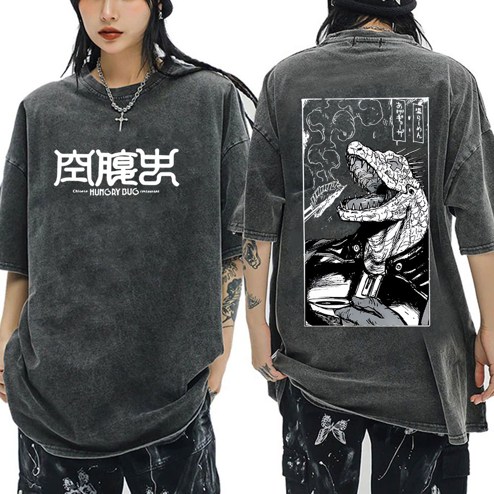 Vintage Fashion Bug - Camiseta Vintage Lavada de Anime Dorohedoro