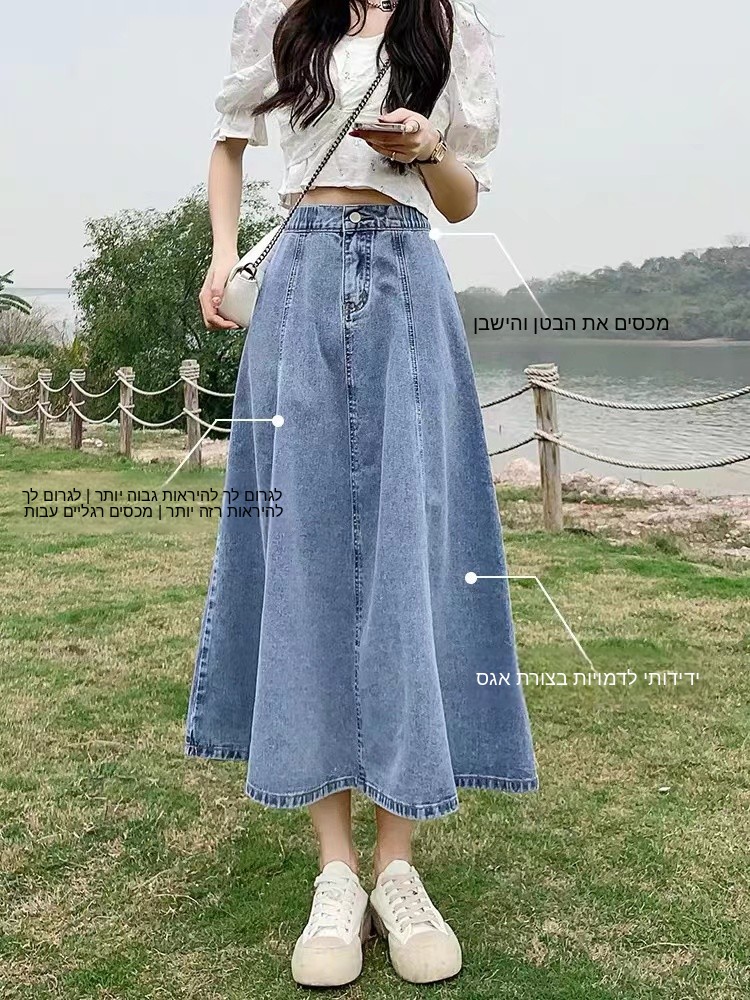 Falda Midi de Mezclilla para M - Denim Skirt Midi Vintage reseña y precio